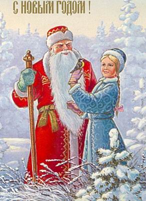 Data Natale Ortodosso.Snegurochka Humani Nihil